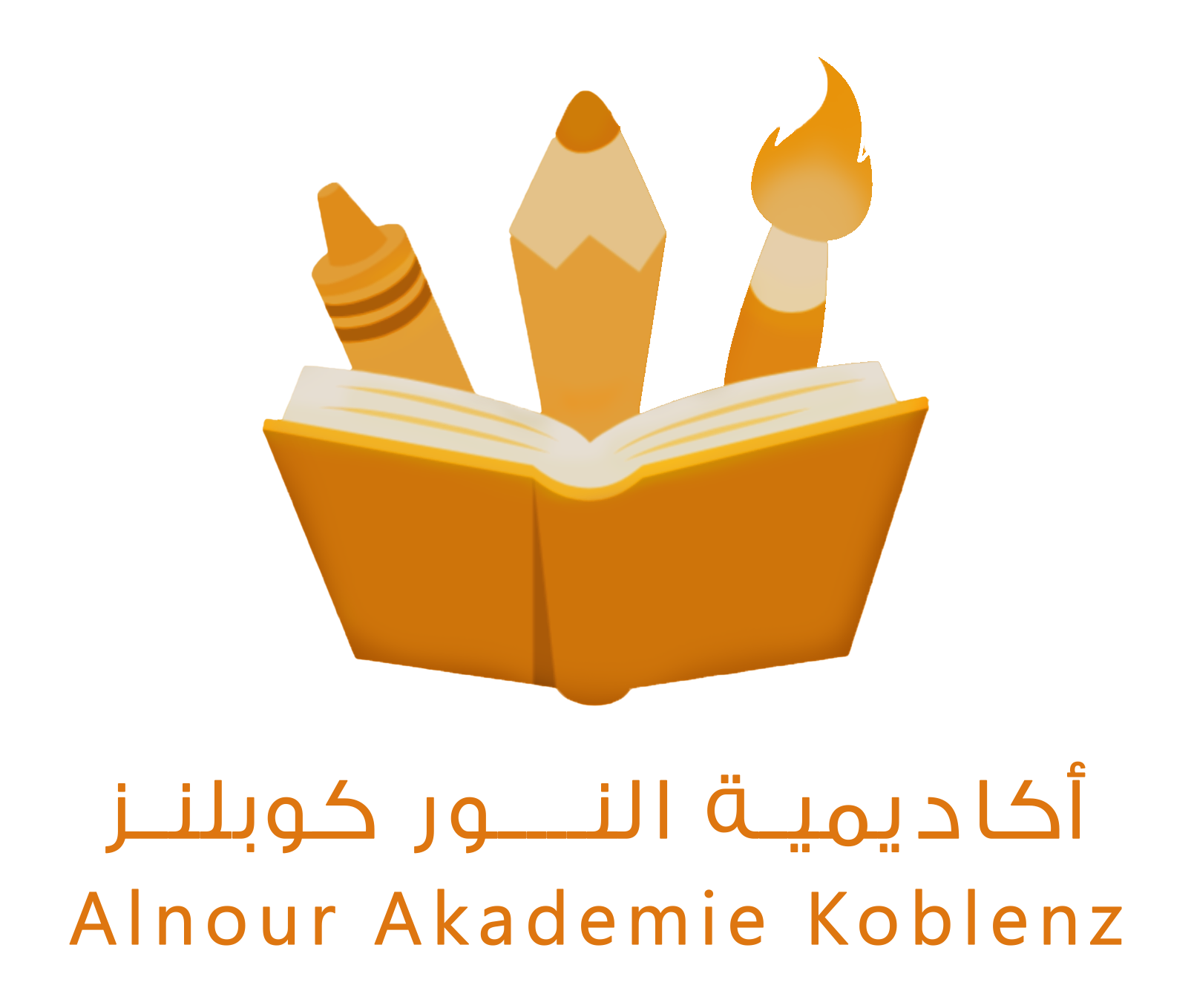 أكاديمية النور