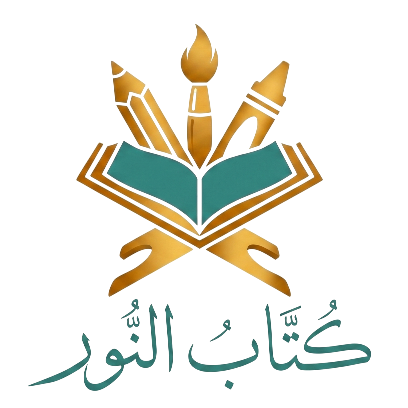 كُتَّاب النور